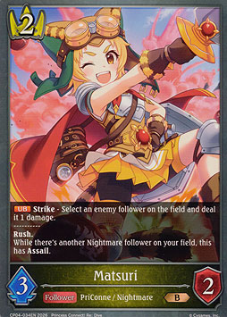 Matsuri