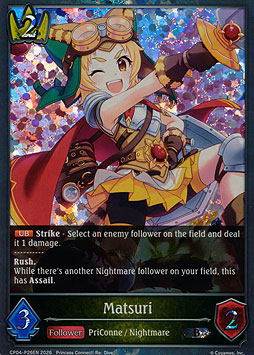 Matsuri