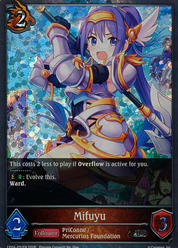 Mifuyu