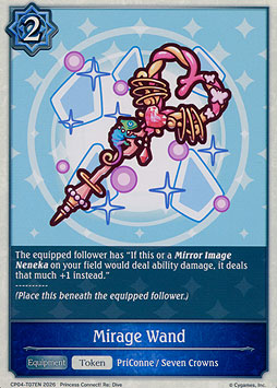 Mirage Wand