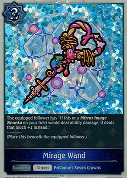 Mirage Wand