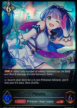 Misora