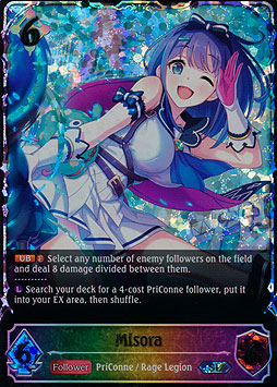 Misora