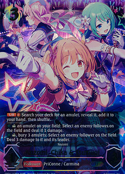 Nozomi, Chika und Tsumugi