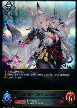 Omniscient Kaiser