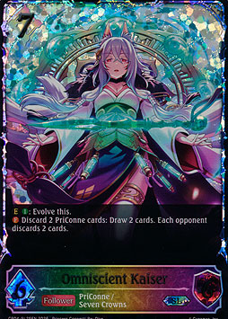 Omniscient Kaiser