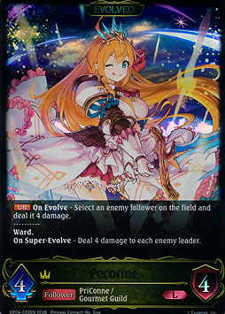 Pecorine (Evolved)