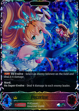 Pecorine (Evolved)