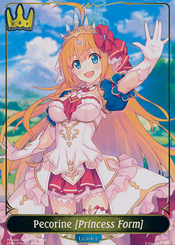 Pecorine [Princess Form]