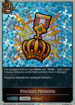 Precious Memento