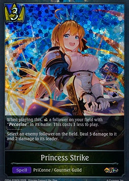 Princess Strike