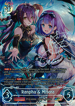 Ranpha