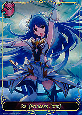 Rei [Princess Form]
