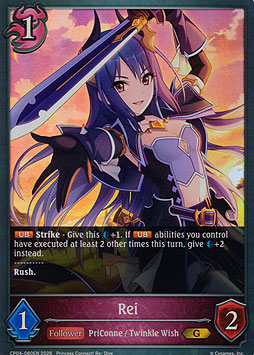 Rei