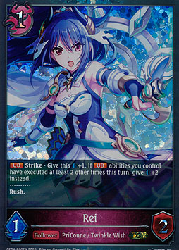 Rei