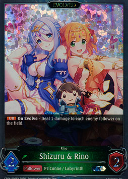 Shizuru & Rino (Evolved)