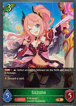 Suzuna