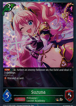Suzuna