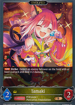 Tamaki (Evolved)
