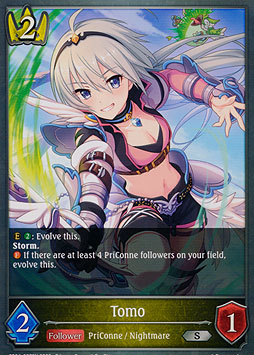 Tomo
