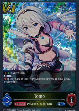 Tomo