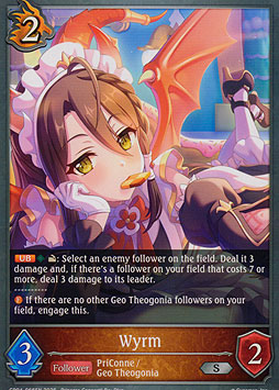 Wyrm