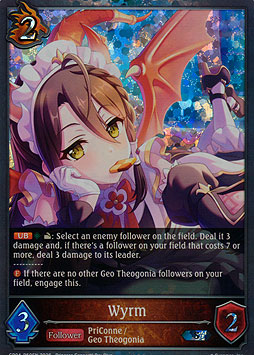 Wyrm