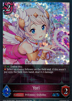 Yori