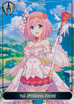 Yui [Princess Form]