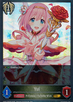Yui
