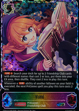Yuni