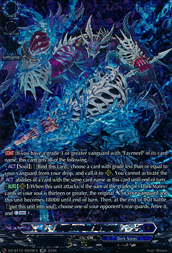 Aegisvelm Dragon