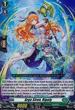 Argo Siren, Lipory