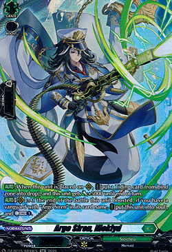Argo Siren, Nioklyd