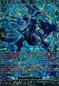 Armadogush Dragon