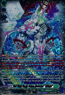 Blue Storm Karma Dragon, Maelstrom 