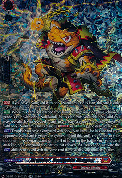 Brawler, Compete Dragon