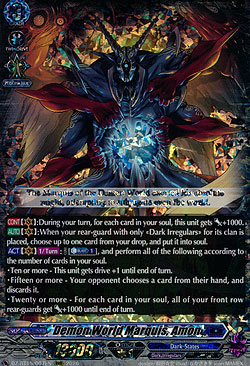 Demon World Marquis, Amon