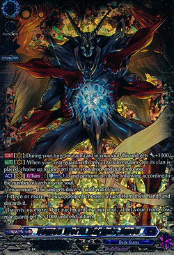 Demon World Marquis, Amon