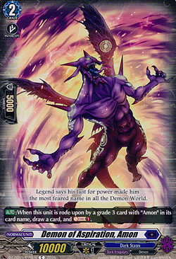 Demon of Aspiration, Amon