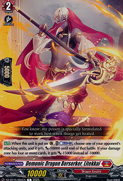 Demonic Dragon Berserker, Ritekkai