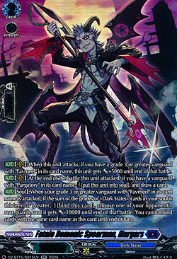 Fatale Demonic Spearman, Margars