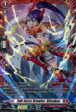 Full-force Brawler, Gitsukou