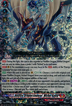 Hellfire Dragon Emperor, Wirbel Koenig