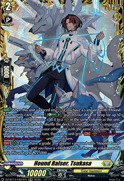 Hound Raiser, Tsukasa
