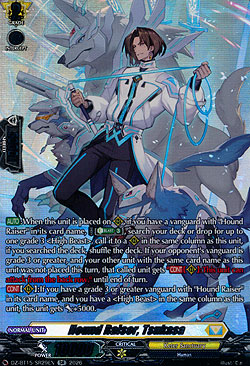Hound Raiser, Tsukasa