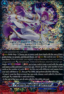 Parallel Megatrick, Fairfield