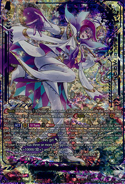 Parallel Megatrick, Fairfield