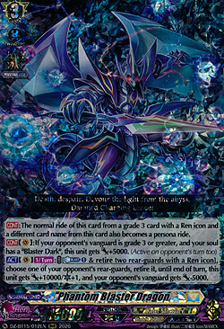 Phantom Blaster Dragon