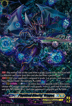 Phantom Blaster Dragon
